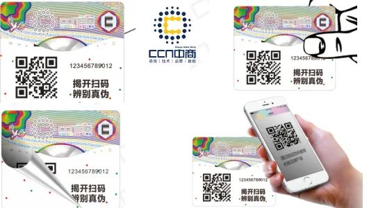 一物一碼：二維碼防偽標簽在日化品行業(yè)的應(yīng)用